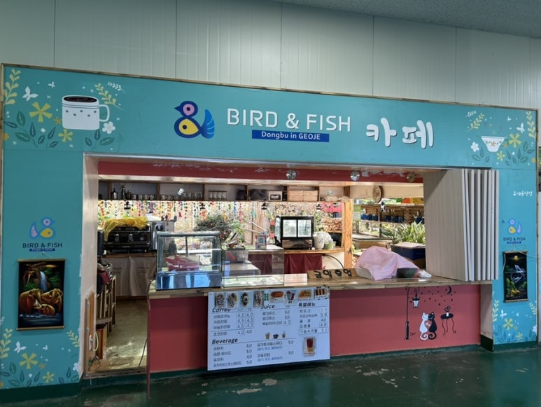 명진매점 이미지