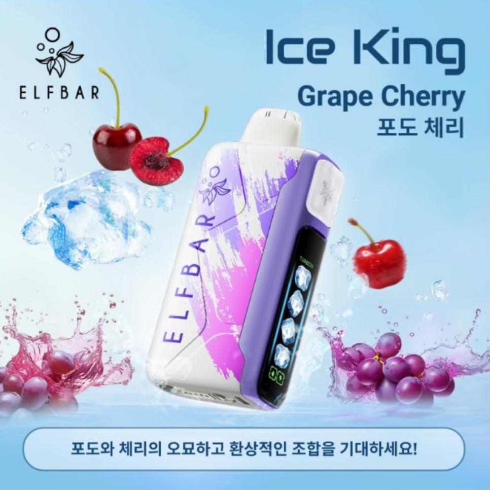 엘프바 이미지