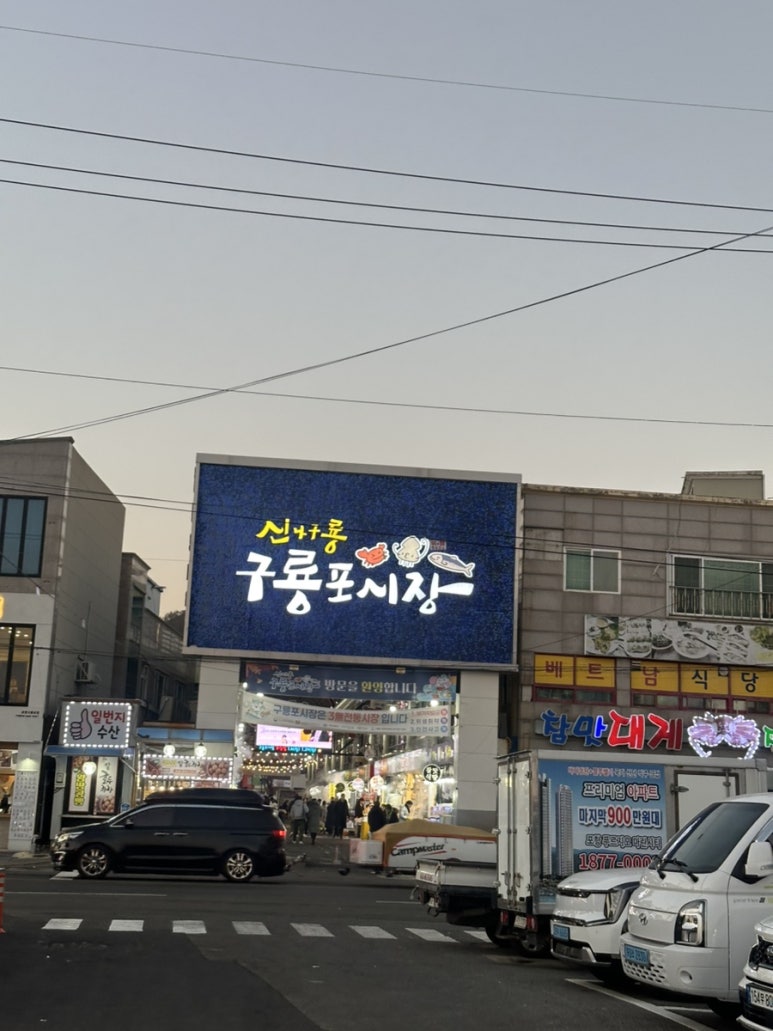일번지수산 이미지