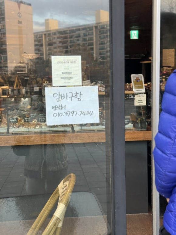 곤트란쉐리에개포 이미지
