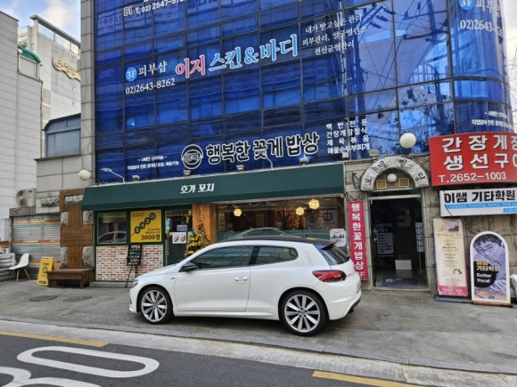 목동닭꼬치 이미지