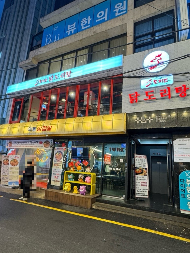 CU신사성환점 이미지