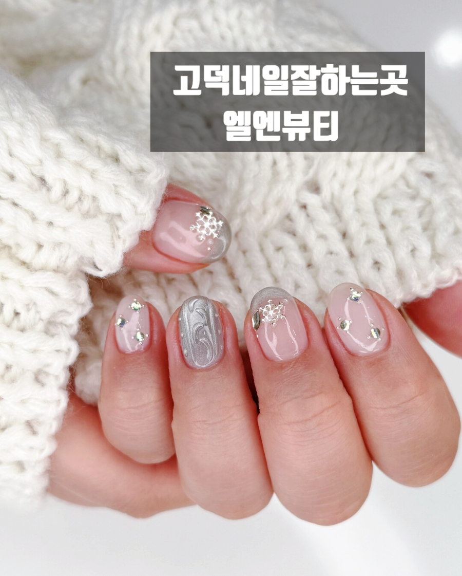 엘엔뷰티 이미지