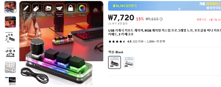 천원샵 이미지