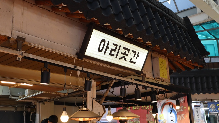 곳간수원 이미지