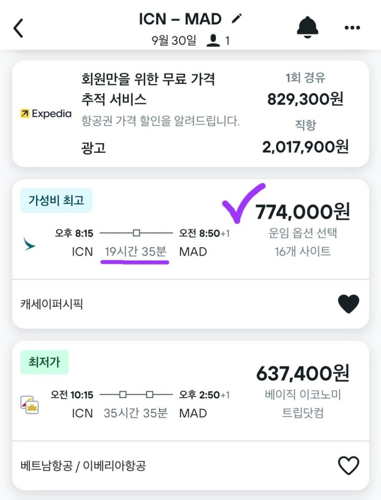 캐세이모어 이미지