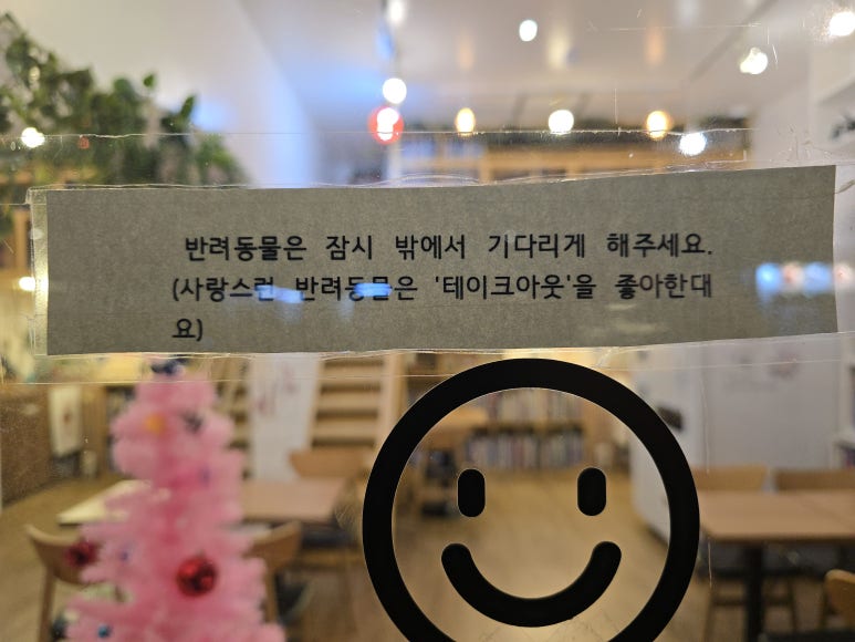 상상하는 삐삐 이미지