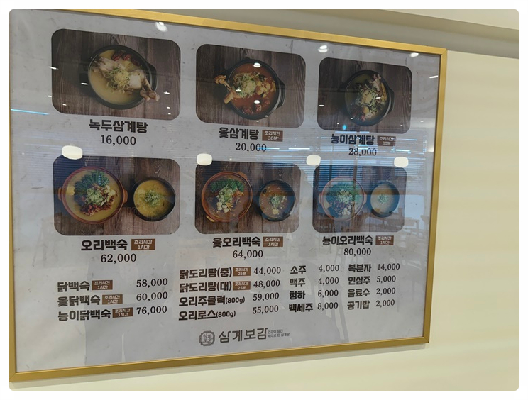 오리보감 이미지