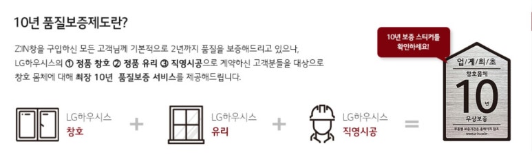 (주)동남창호 이미지