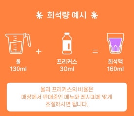 프리커스 이미지