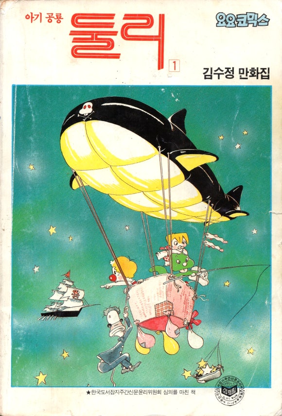 도서출판 예원 이미지