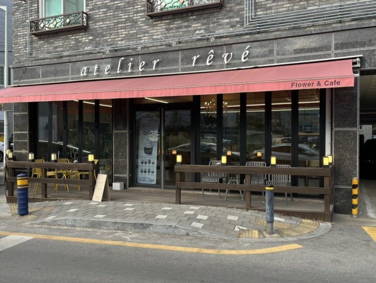 아뜰리에 레뷔(Atelier reve) 이미지