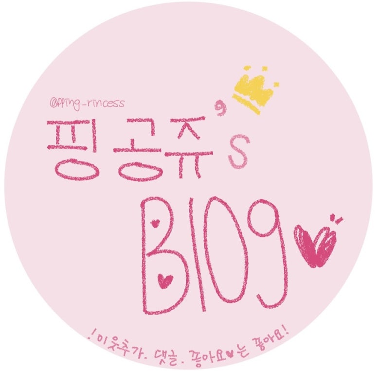 벨르마망 이미지
