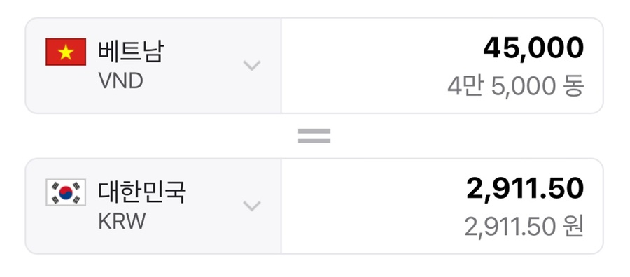 스파가든 이미지