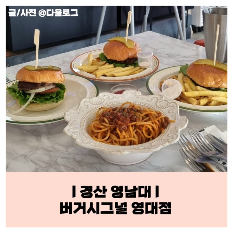 버거시그널 이미지
