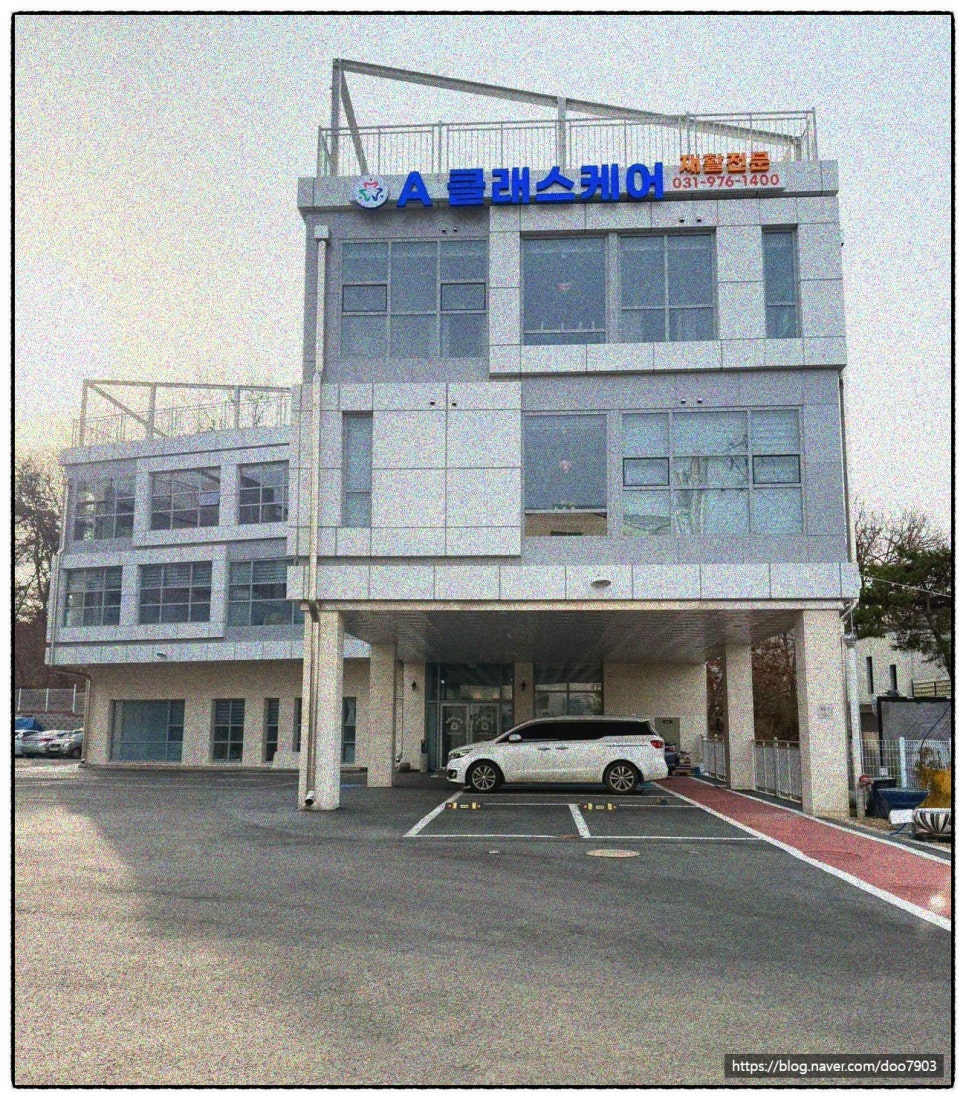 에이클래스 이미지