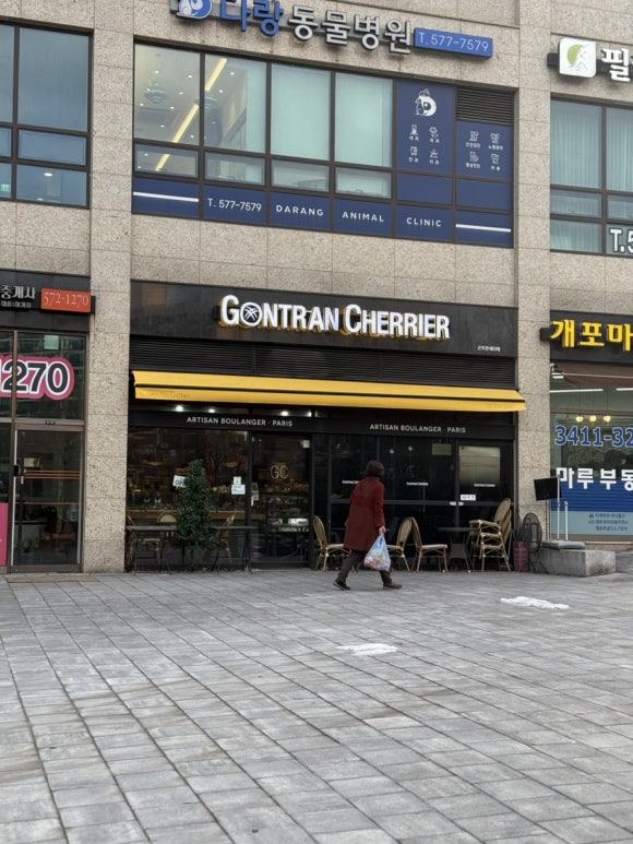 곤트란쉐리에개포 이미지