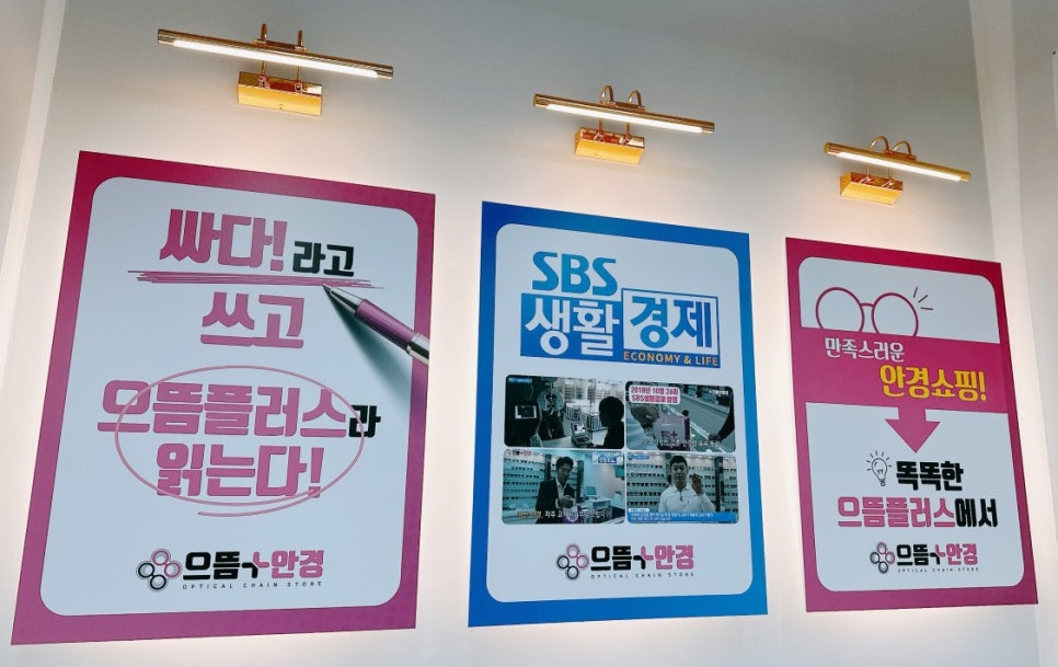 위더스플러스 이미지