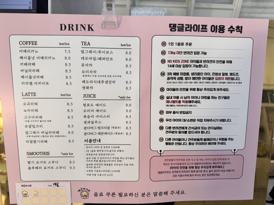 용인 애견카페 댕글라이프: 인조잔디 운동장과 쾌적한 실내 — 사진 7