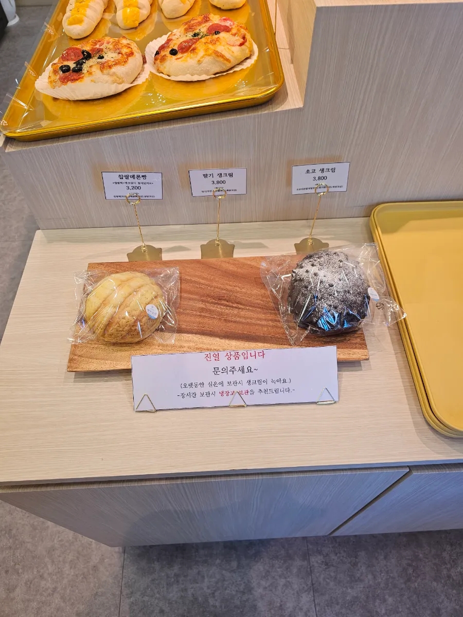 장수민과자점 이미지