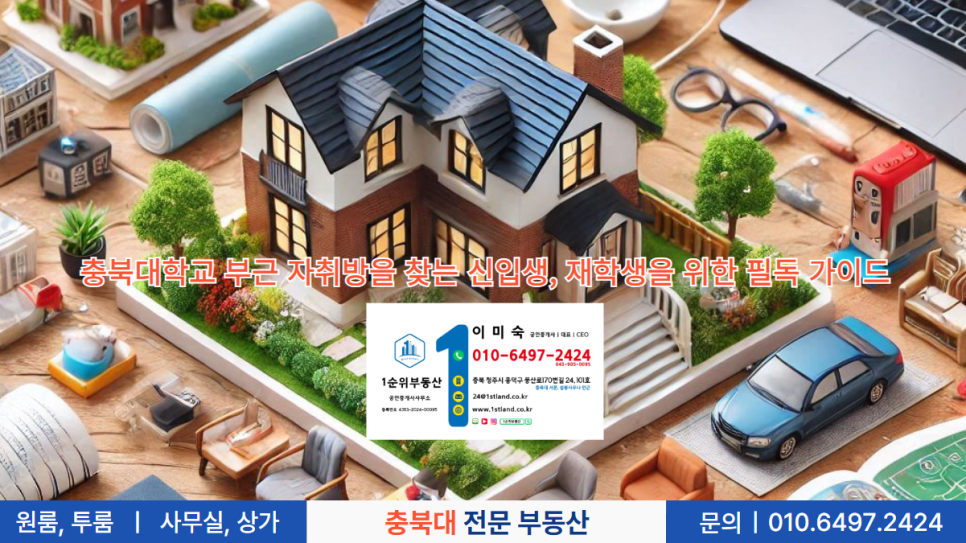 서문독서실 이미지