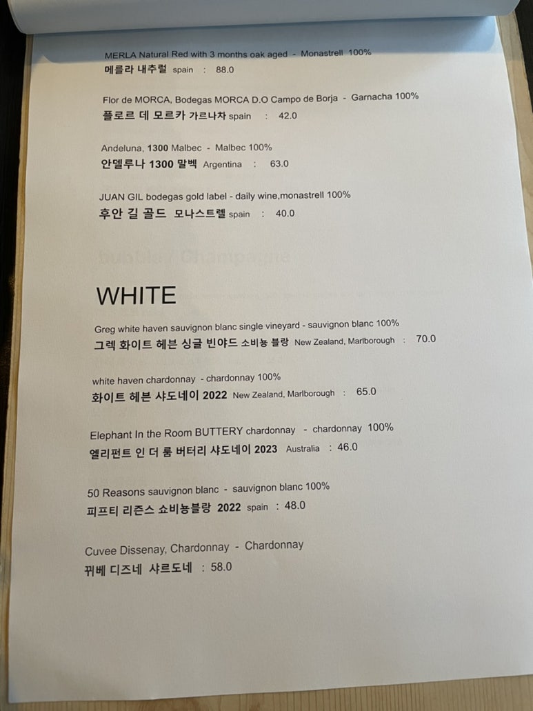 수너베러 이미지