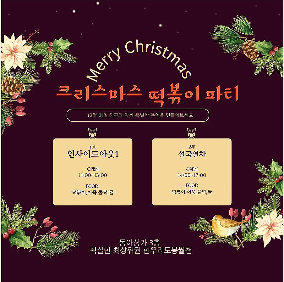 서울월천초등학교 이미지