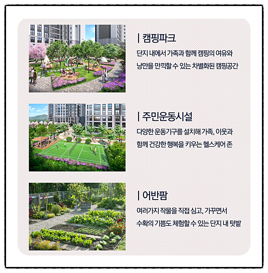 죽산에너지 이미지