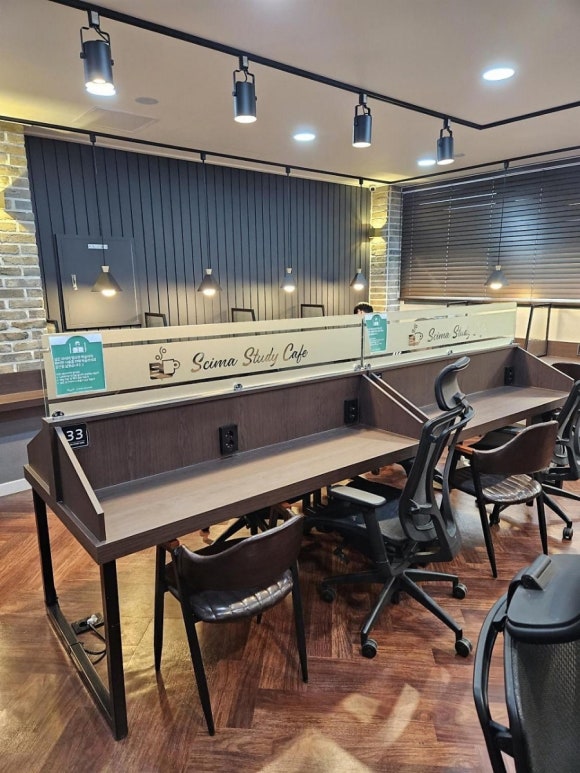 스키마스터디카페 이미지