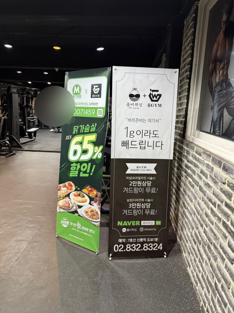 웅짐 이미지
