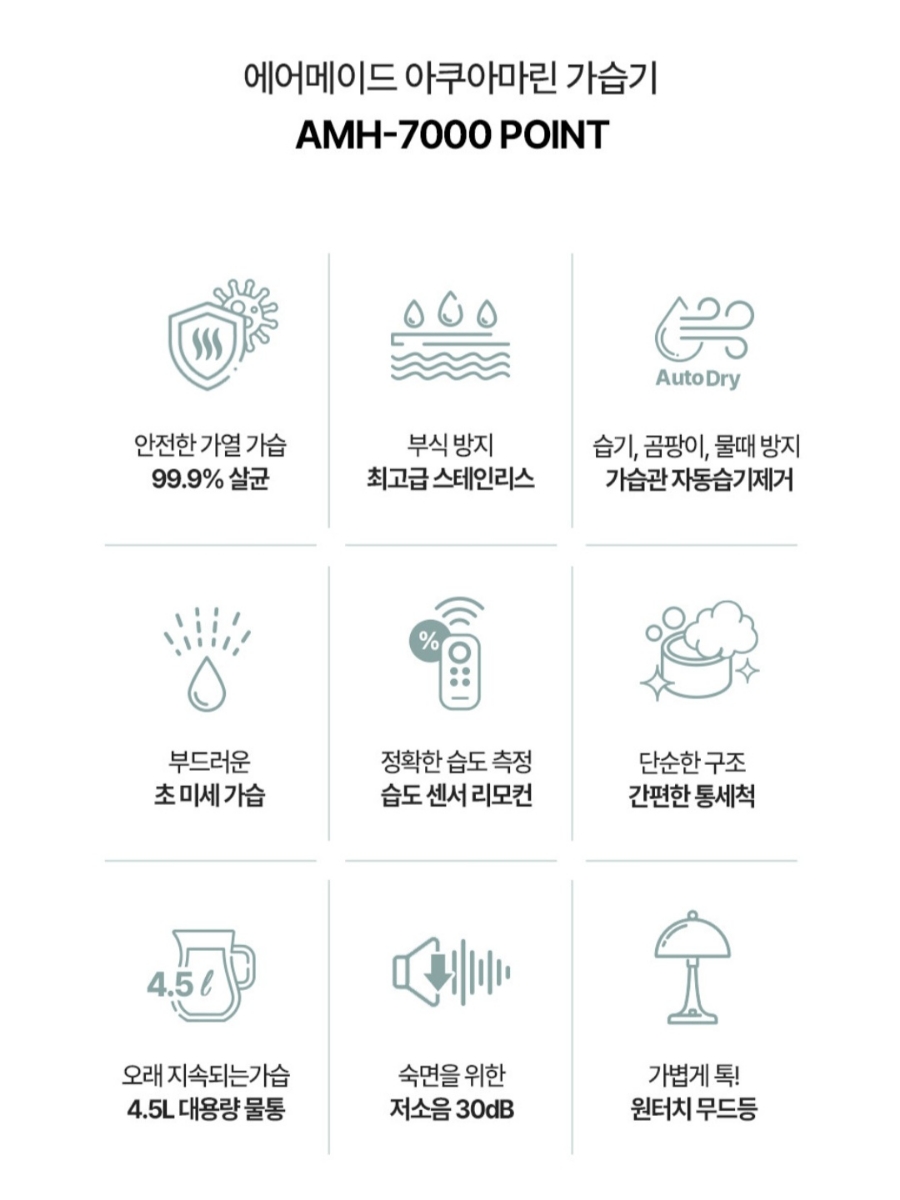 힐메이드 이미지