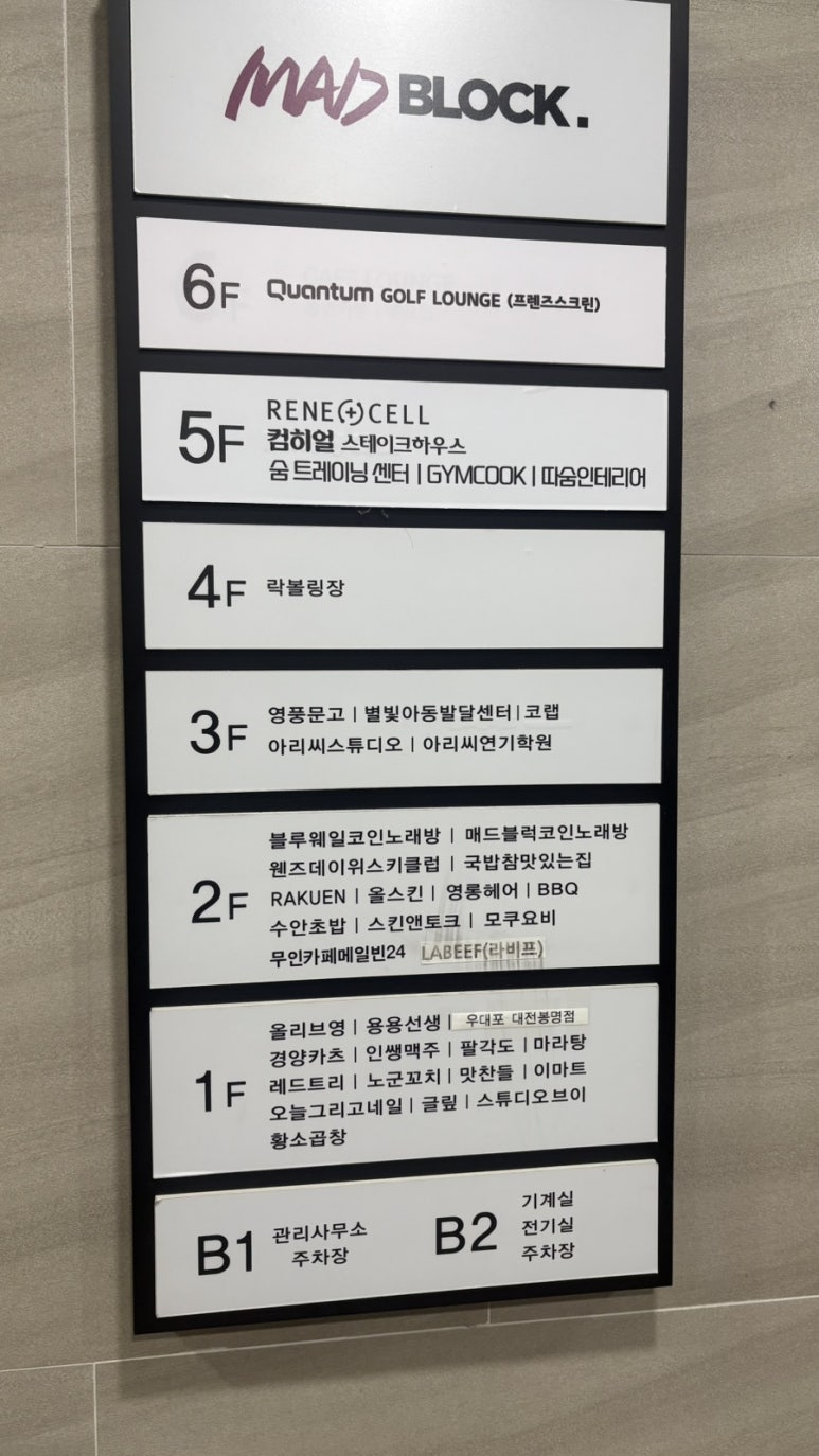 블루노래연습장 이미지