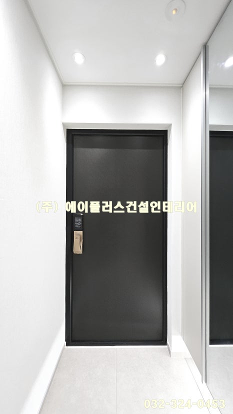 (주)에이플러스건설인테리어 이미지