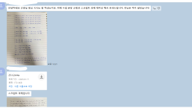 예리엘잉글리쉬분당 이미지