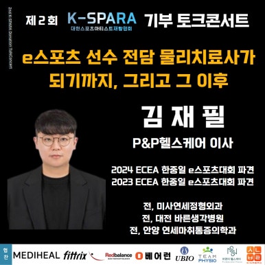 이노스포츠 이미지