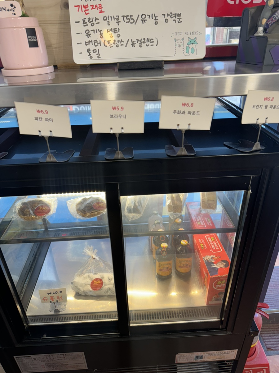 260도씨 이미지
