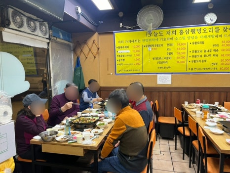홍삼웰빙오리 이미지