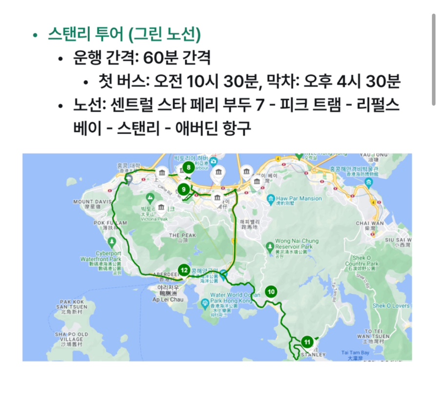트램라인투어 이미지