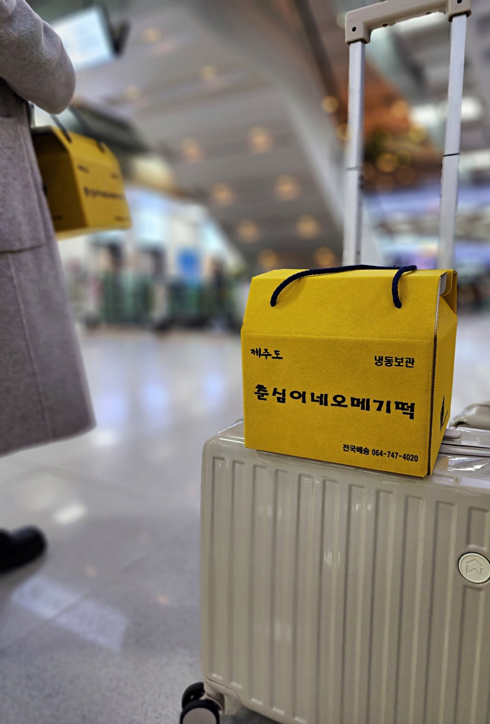 춘심이네오메기떡제주공항새길점 이미지