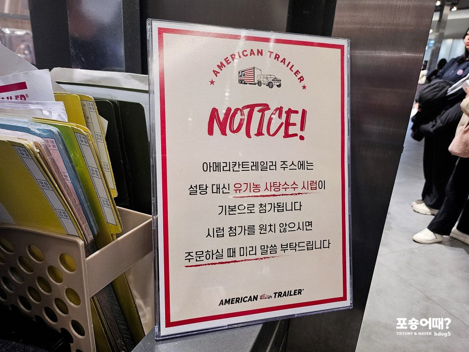 아메리칸트레일러 이미지