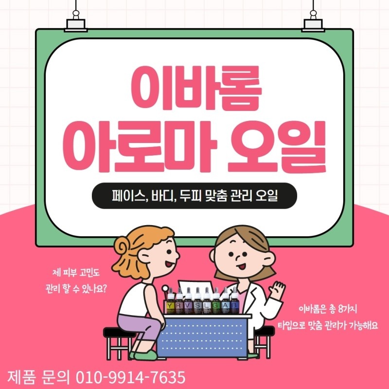 김영애피부관리실 이미지