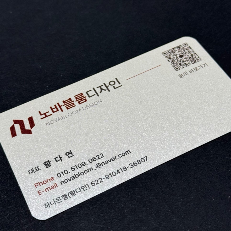 노바블룸디자인 이미지