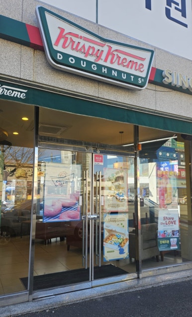 크리스피크림도넛마산 이미지