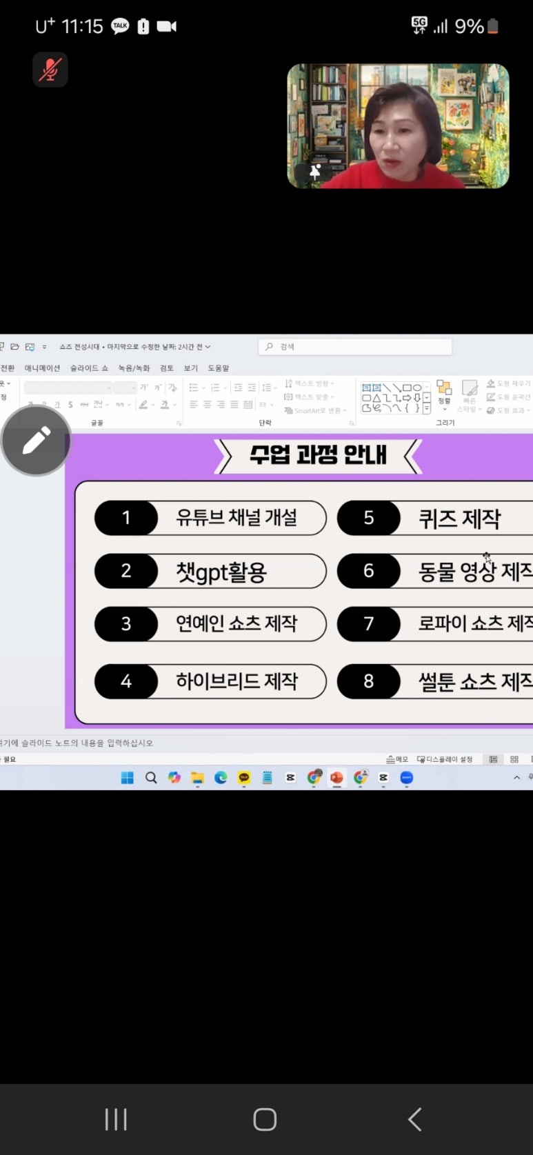 조양슈퍼 이미지