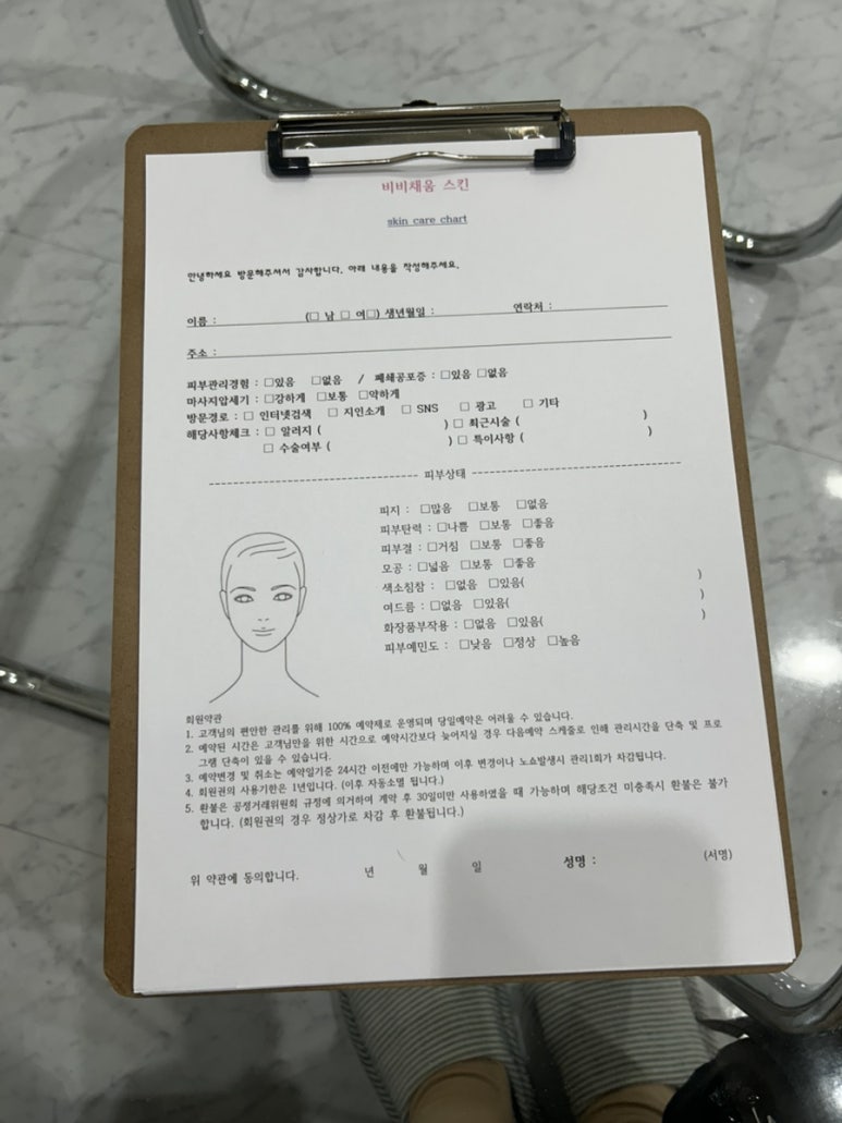 애플피부샵 이미지