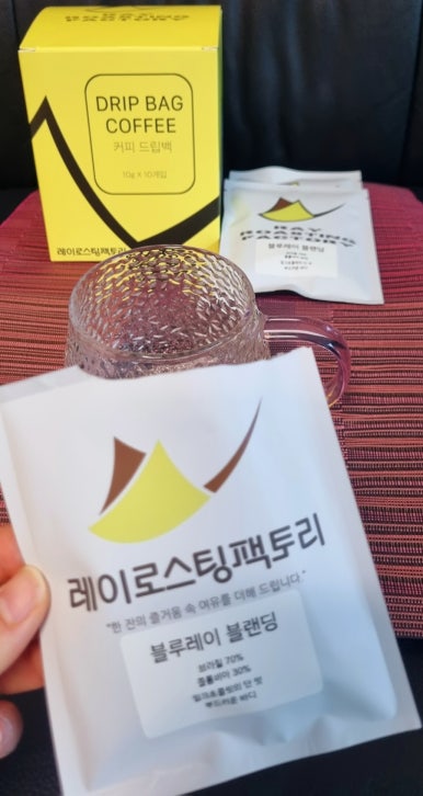 레이 로스팅 팩토리 이미지