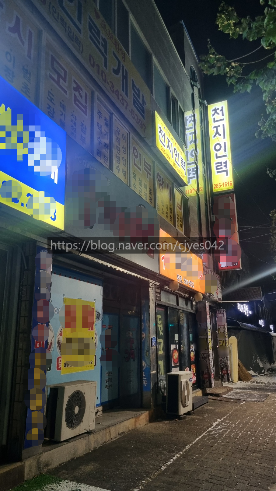 천지인력 이미지