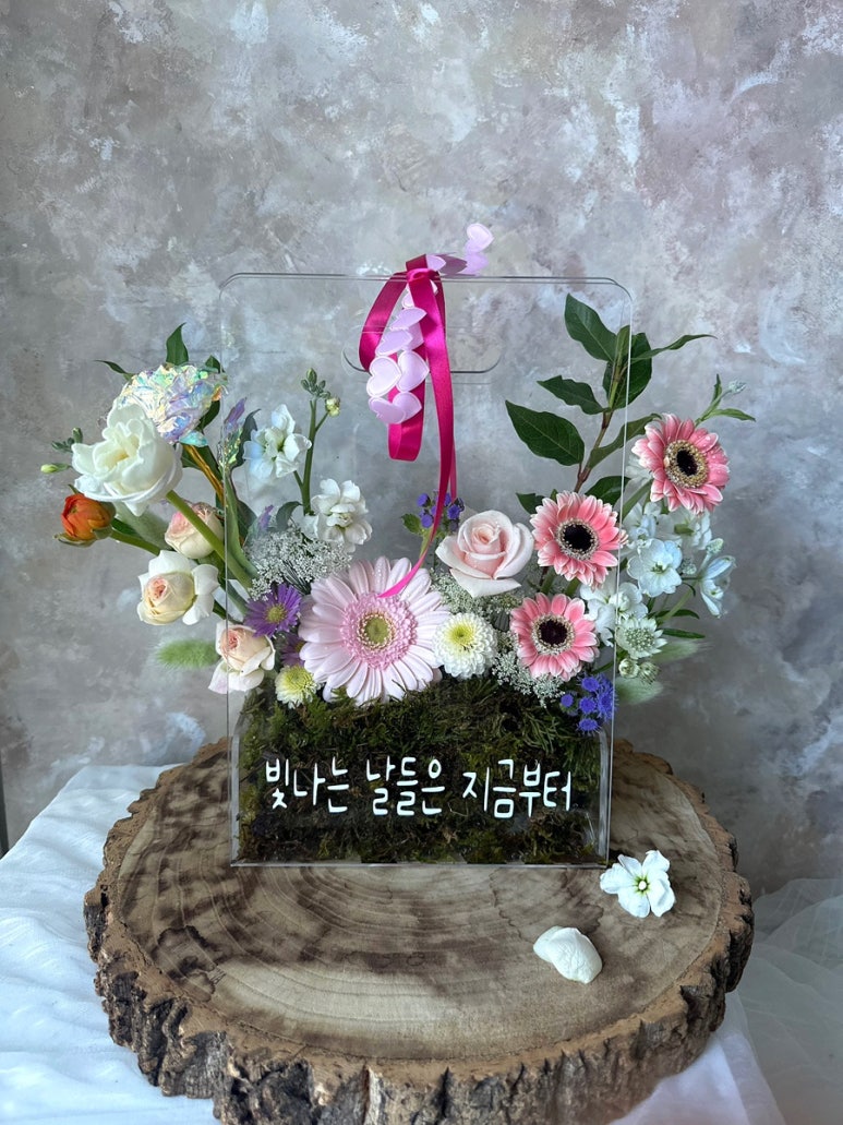 사월동꽃집 이미지