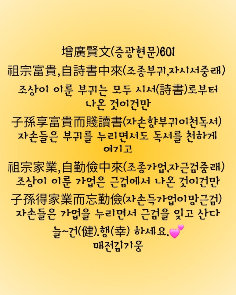 중래향 이미지