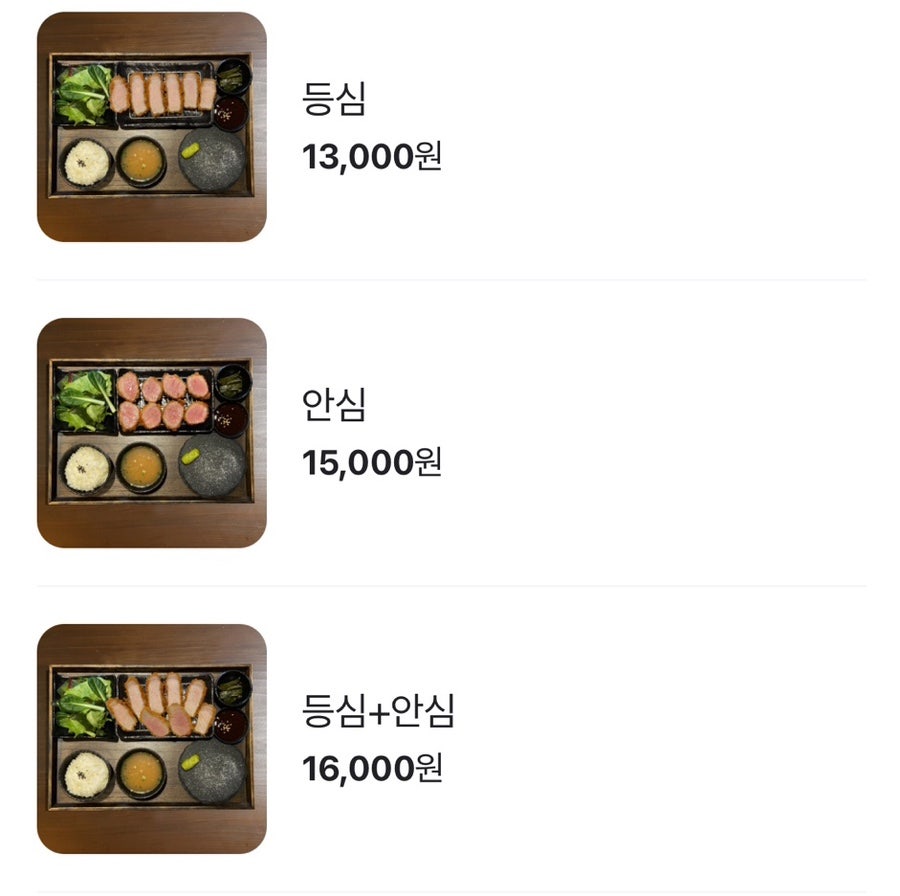 카츠오모이일산점 이미지